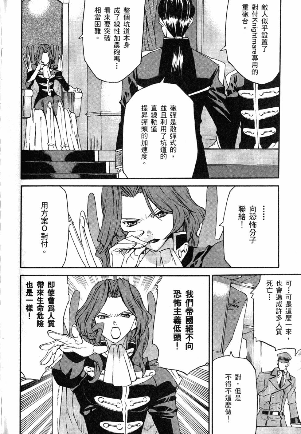 第160页