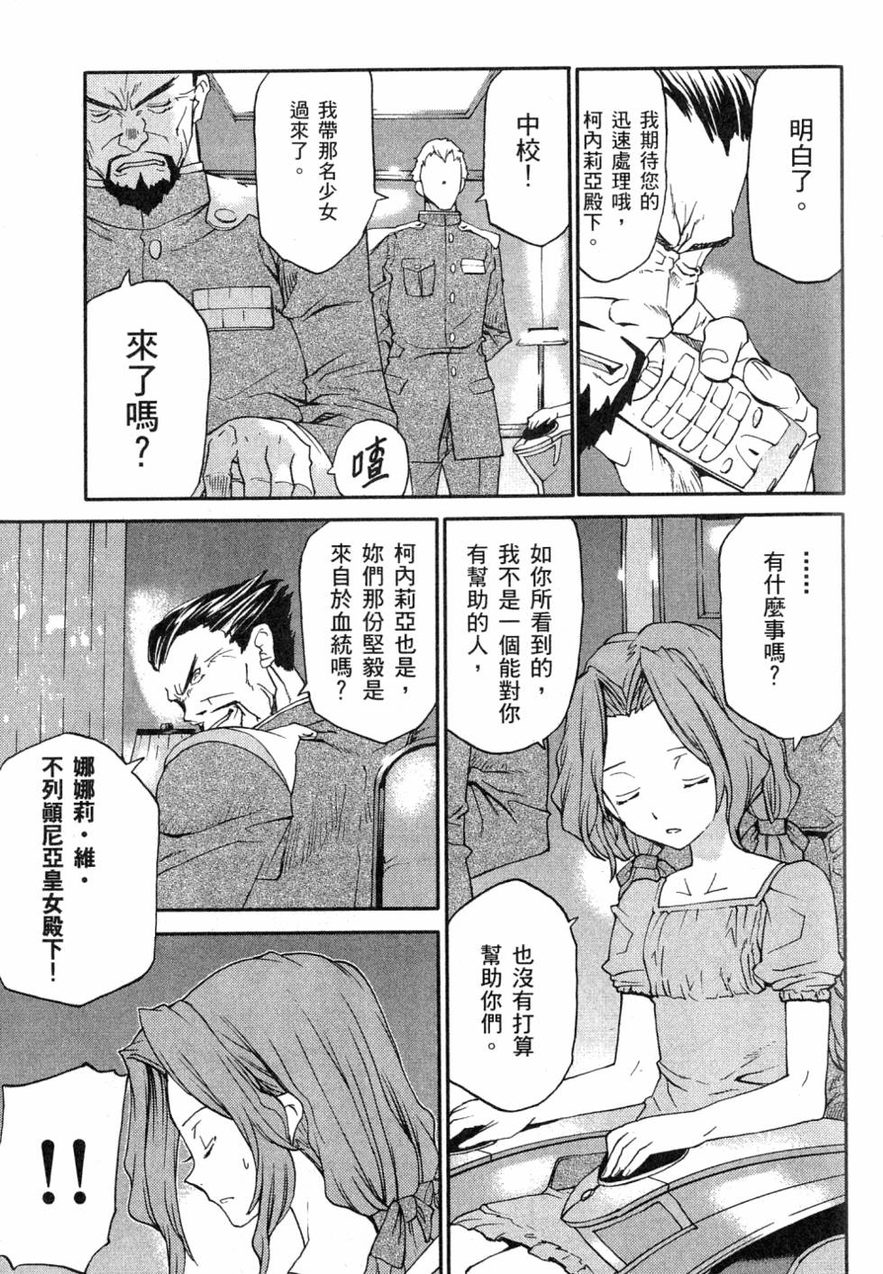 第161页