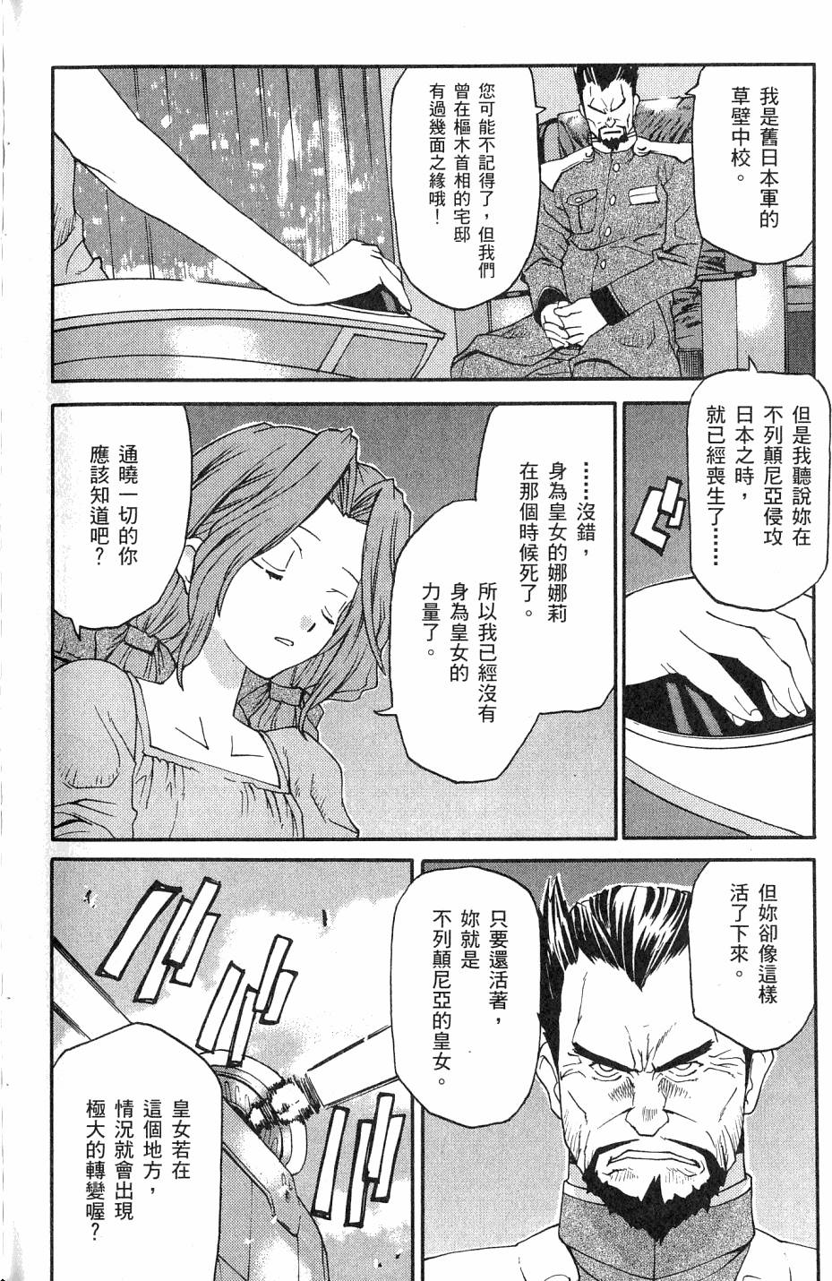 第162页