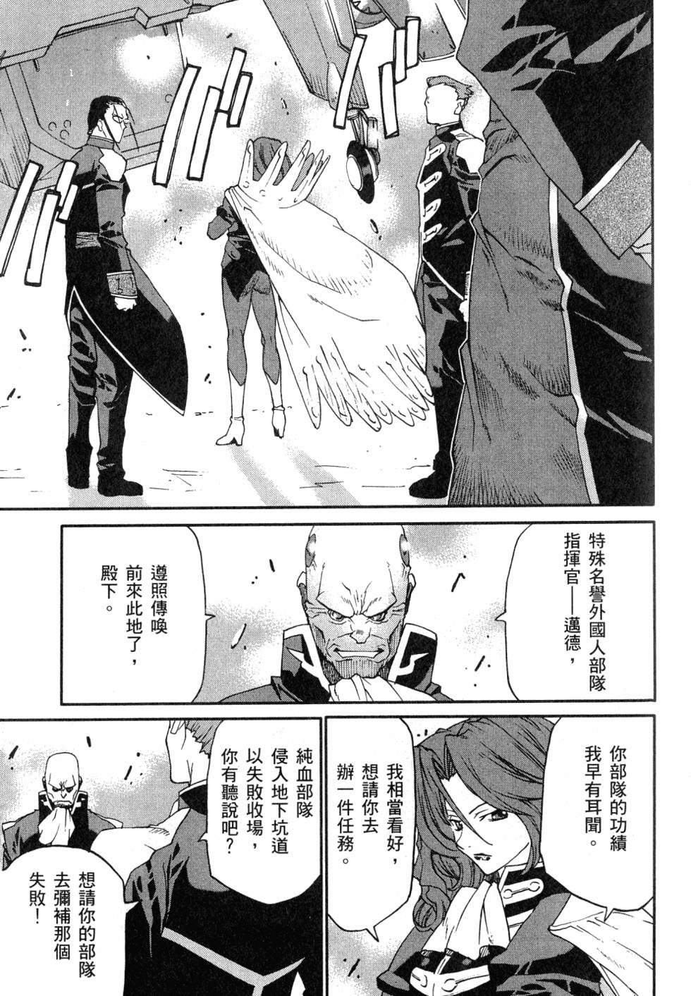 第163页