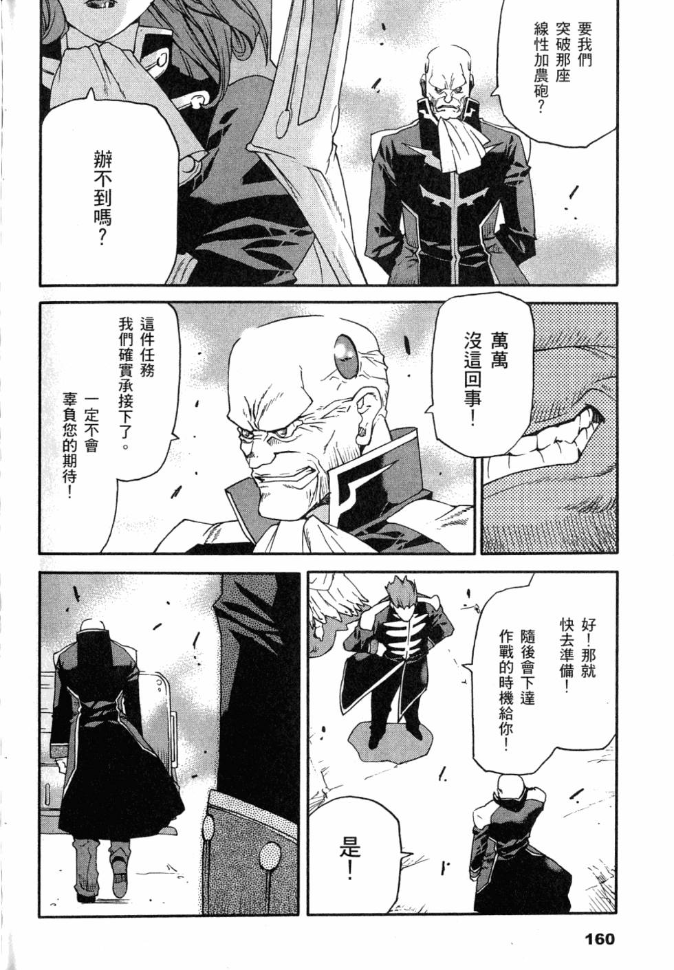 第164页