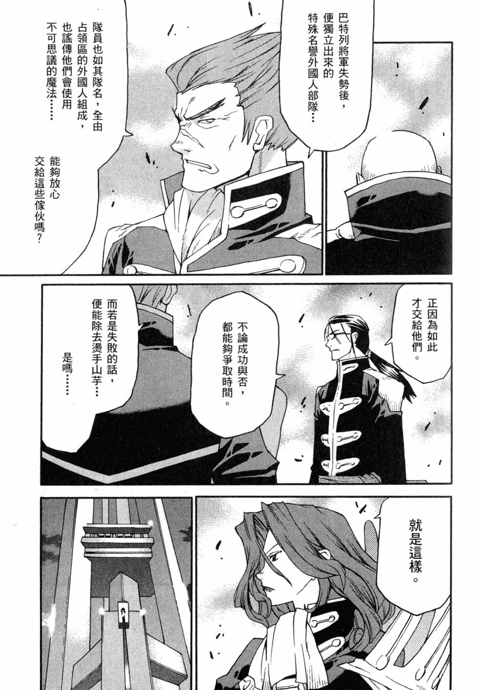 第165页
