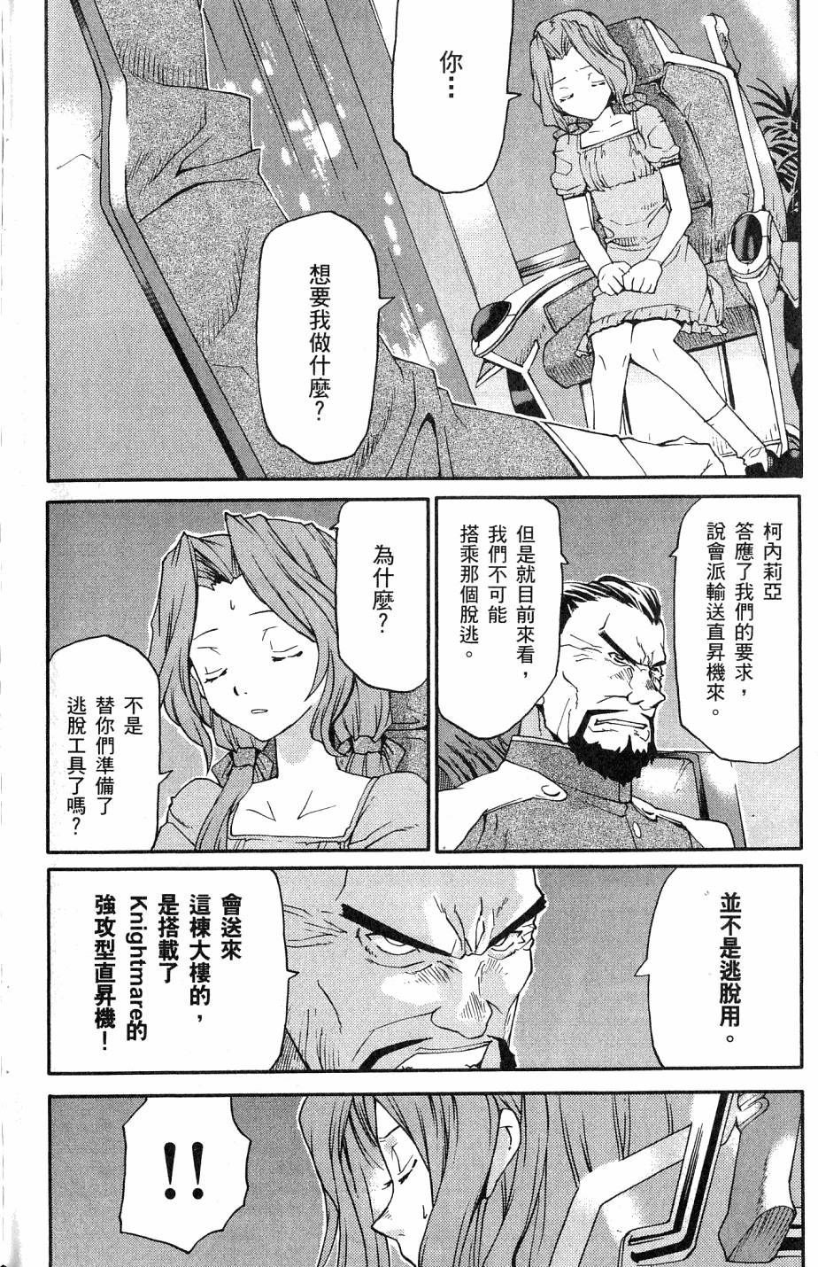 第166页