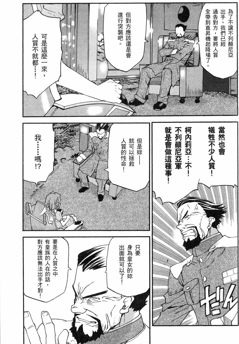 第167页