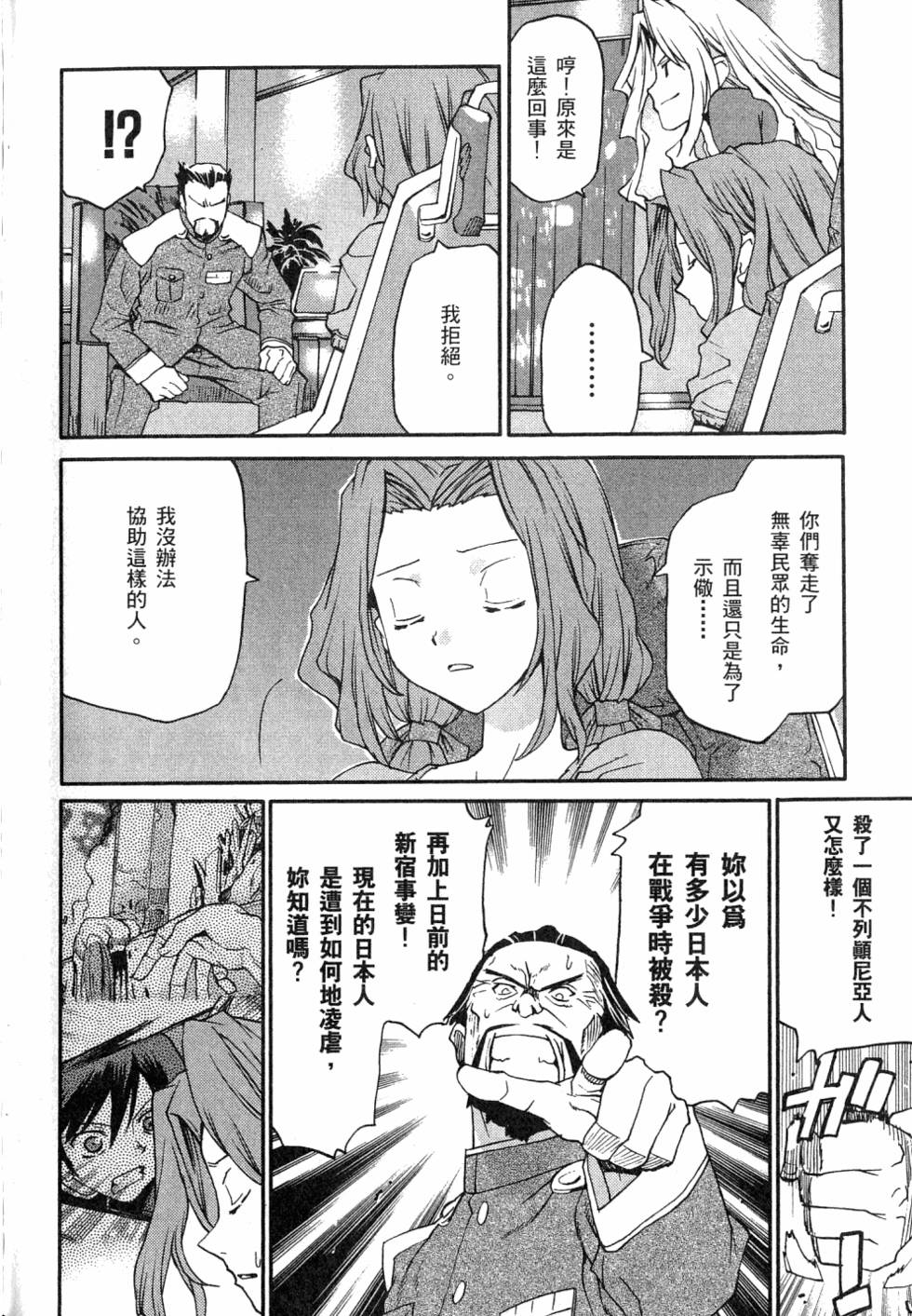 第168页