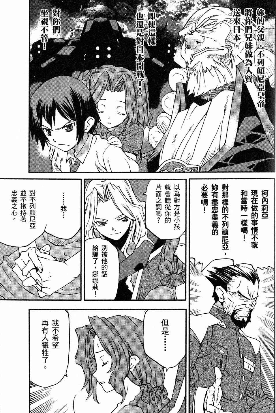 第169页