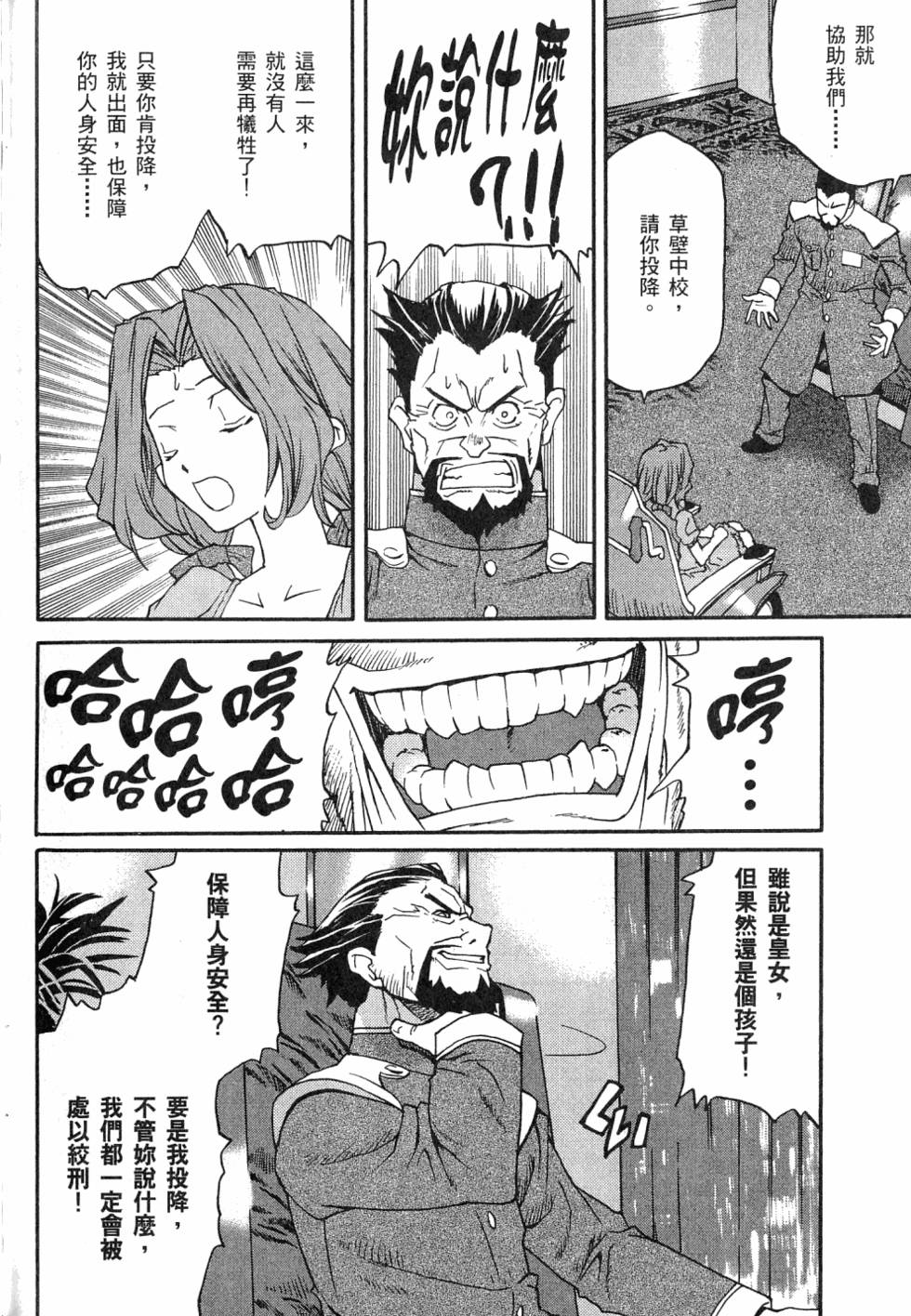 第170页