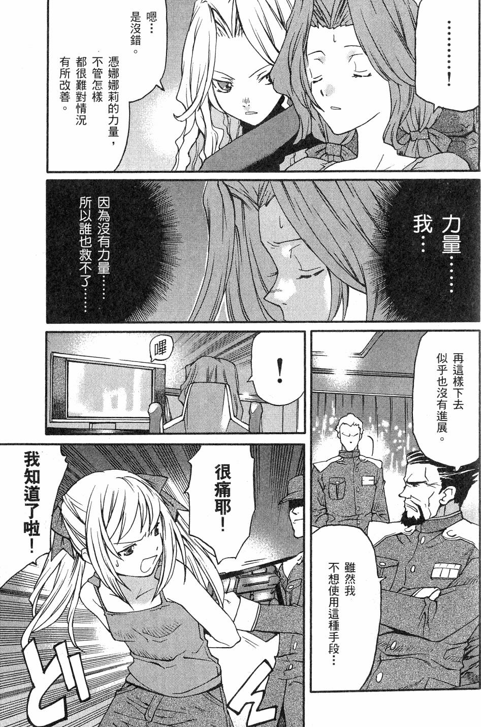 第171页