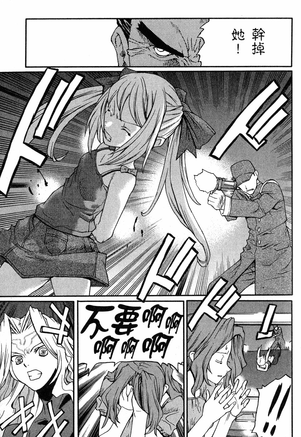 第173页