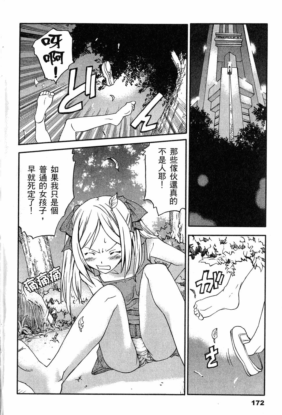 第176页