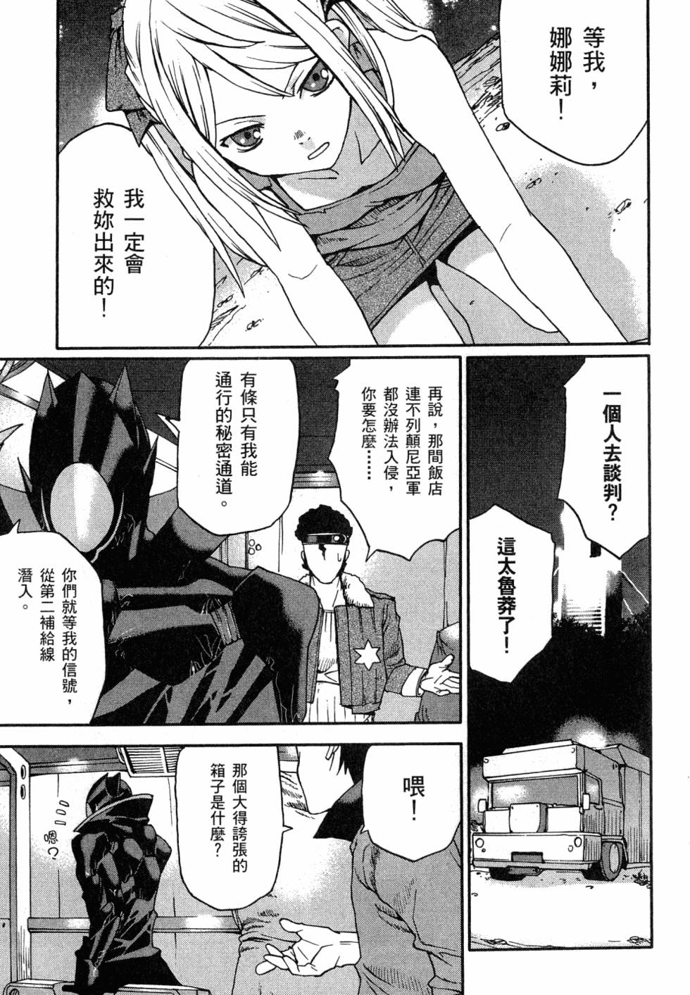 第177页