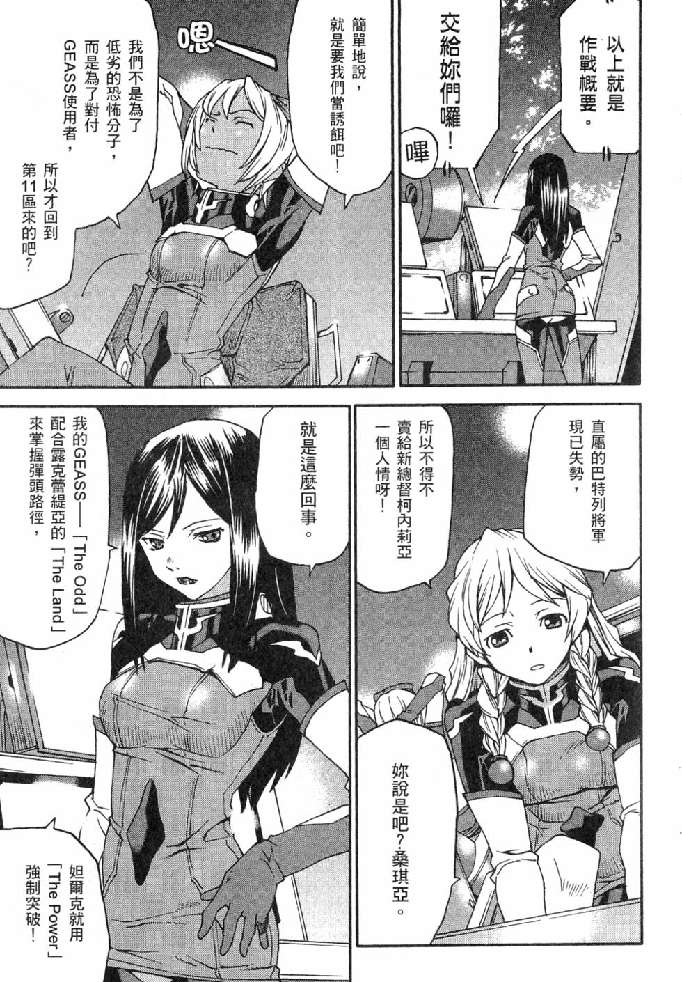 第179页