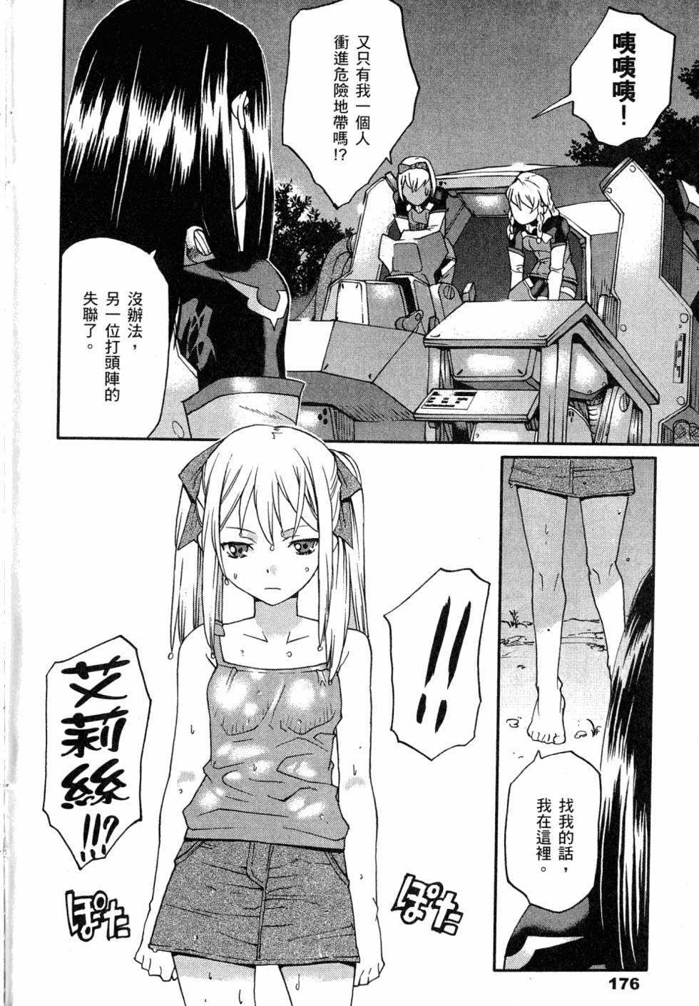第180页