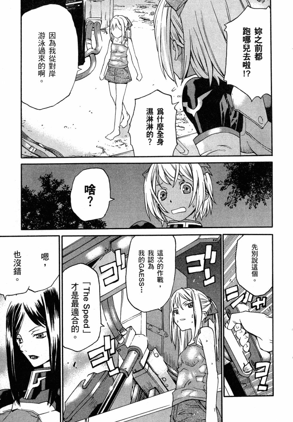 第181页