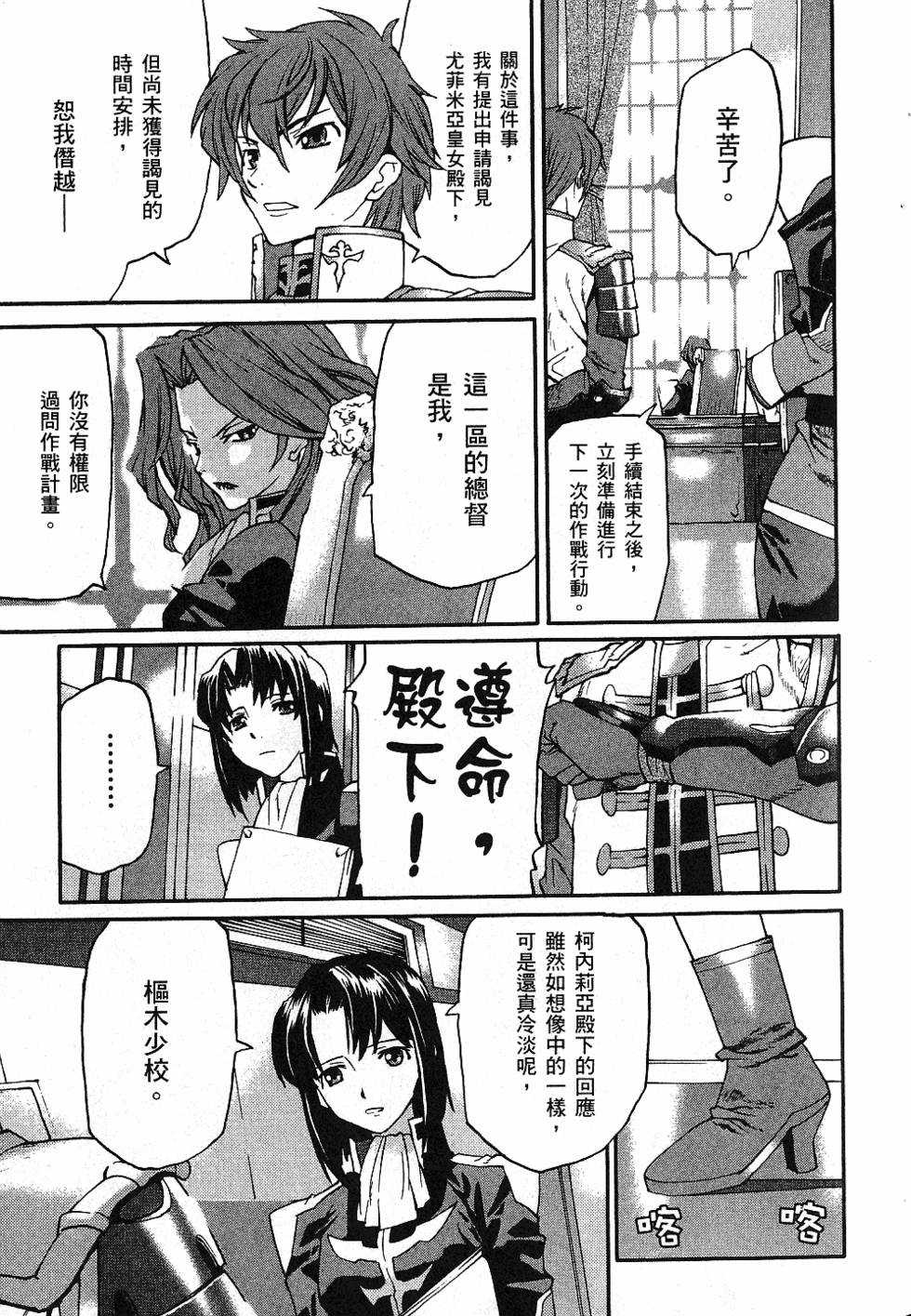 第49页