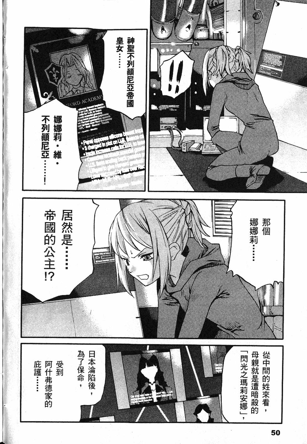第52页