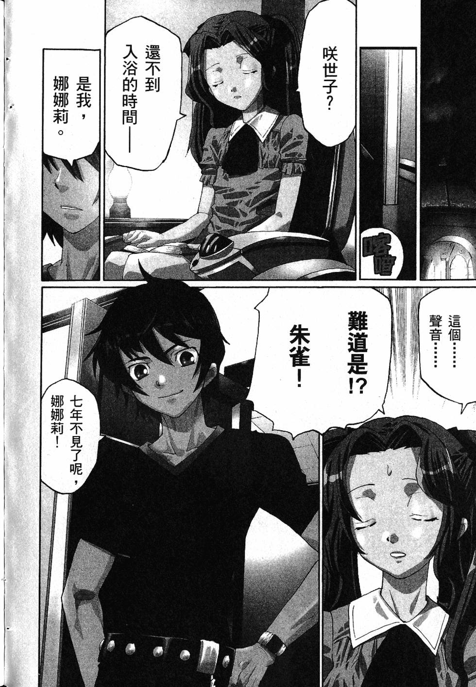 第64页