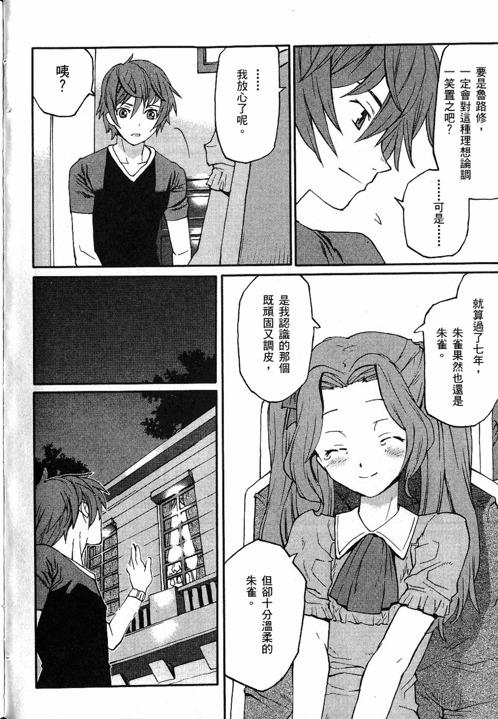 第68页