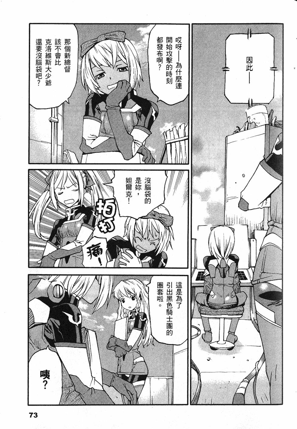 第75页