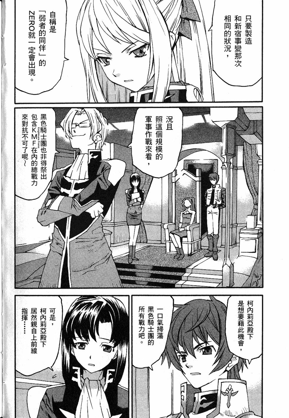 第76页