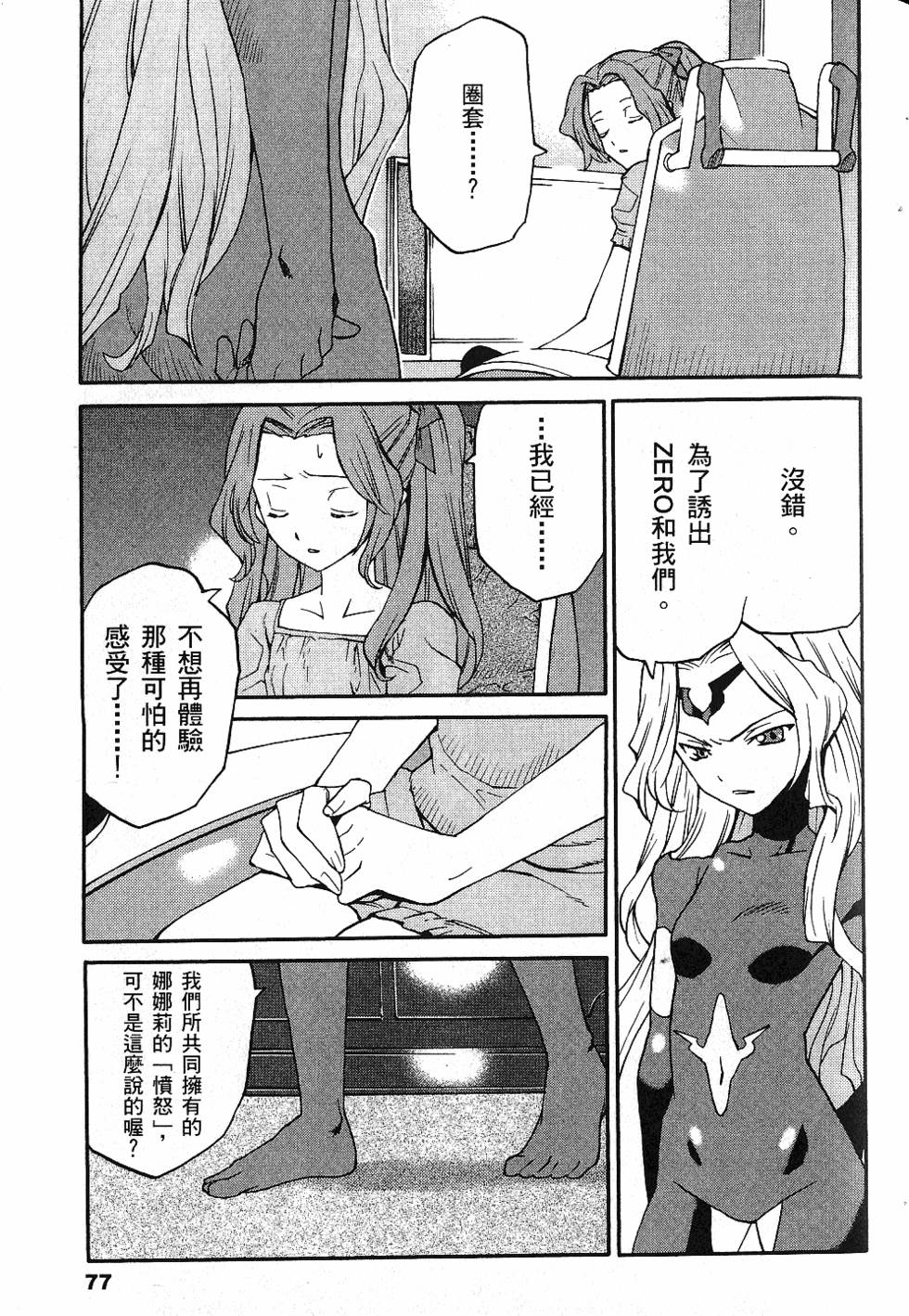 第79页