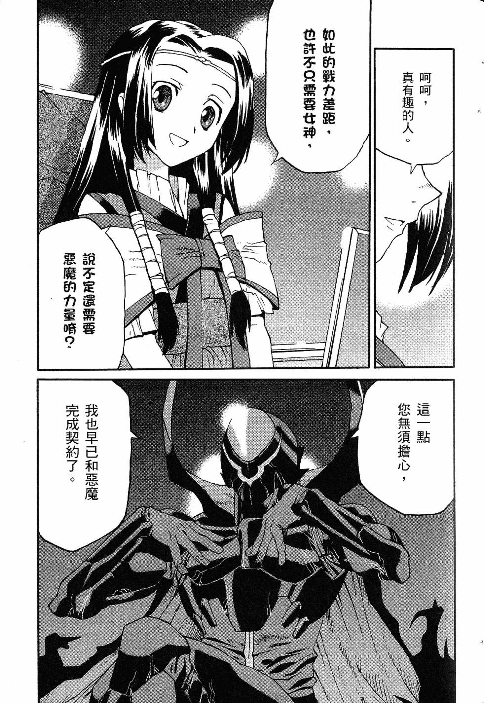 第85页