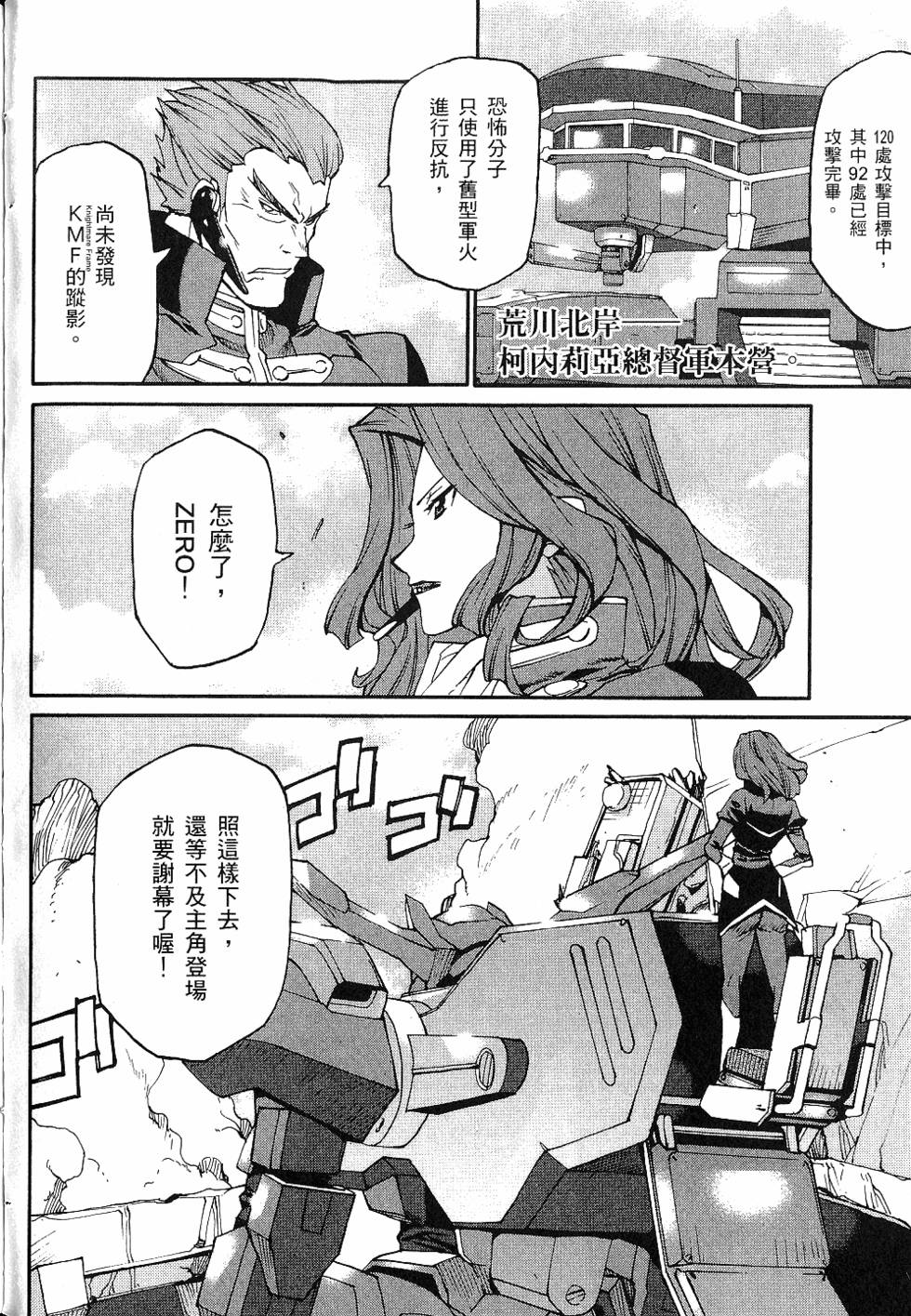 第90页