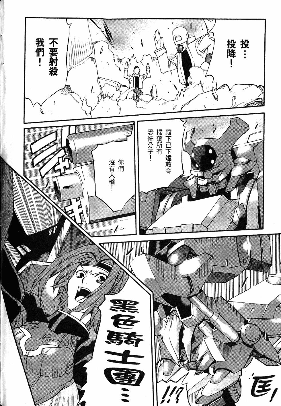 第92页
