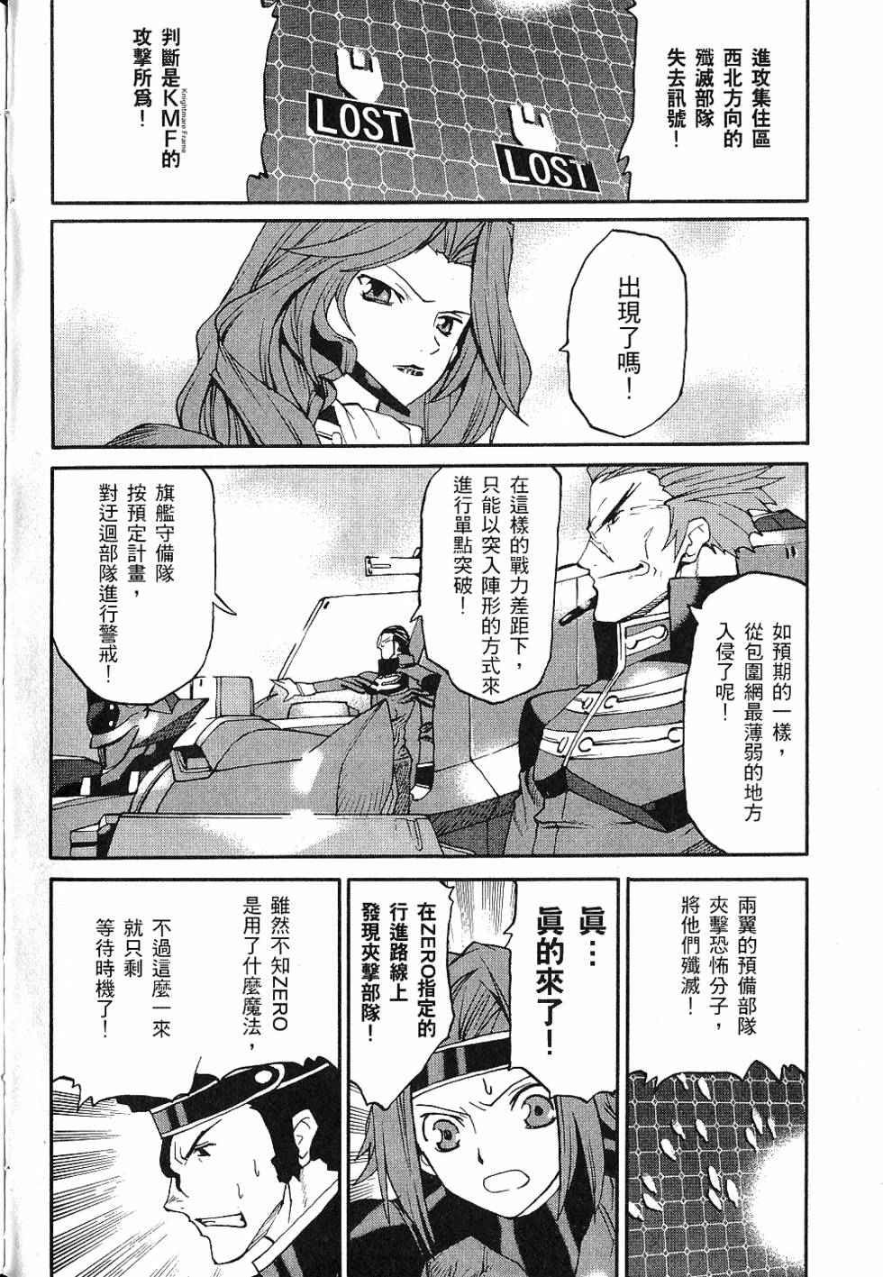 第94页