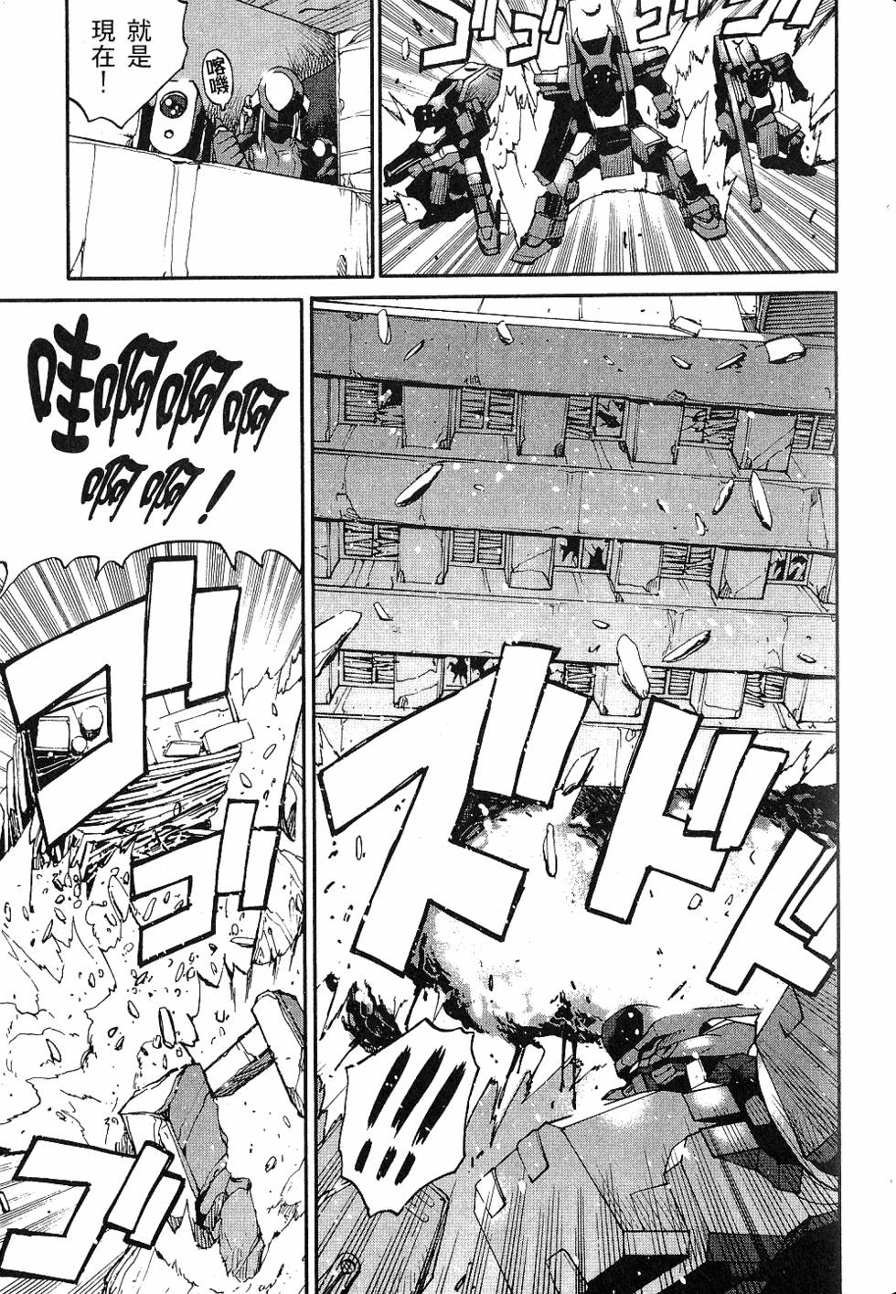第95页