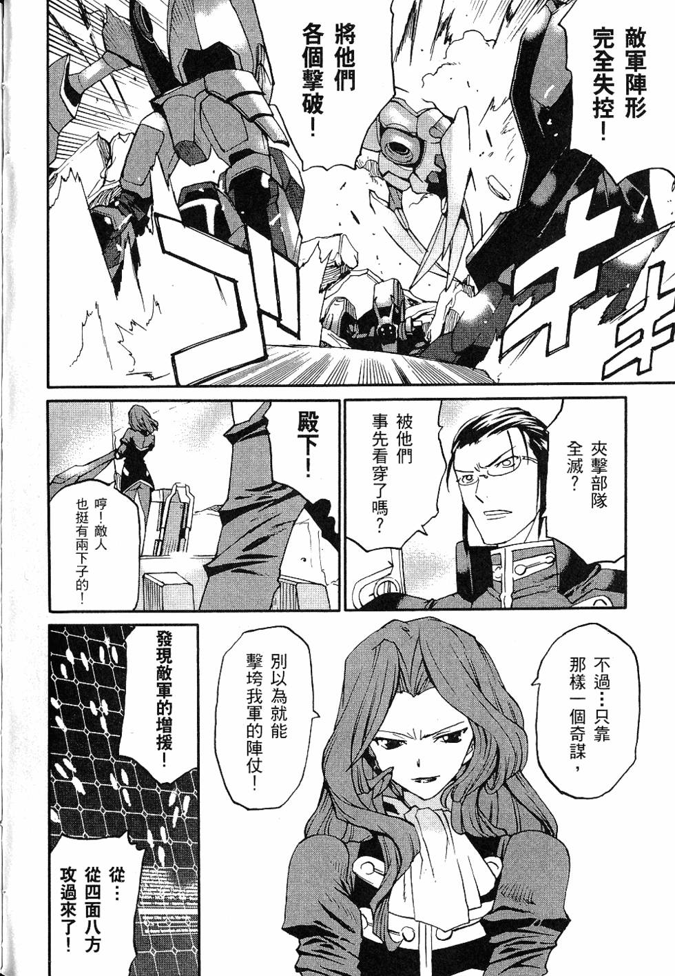 第96页