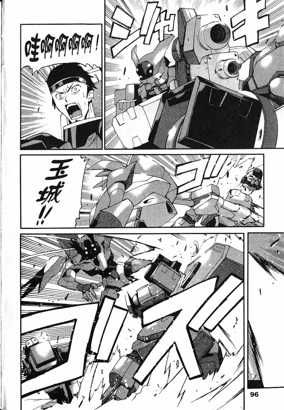 第98页