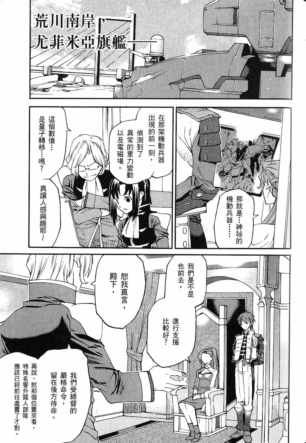 第103页
