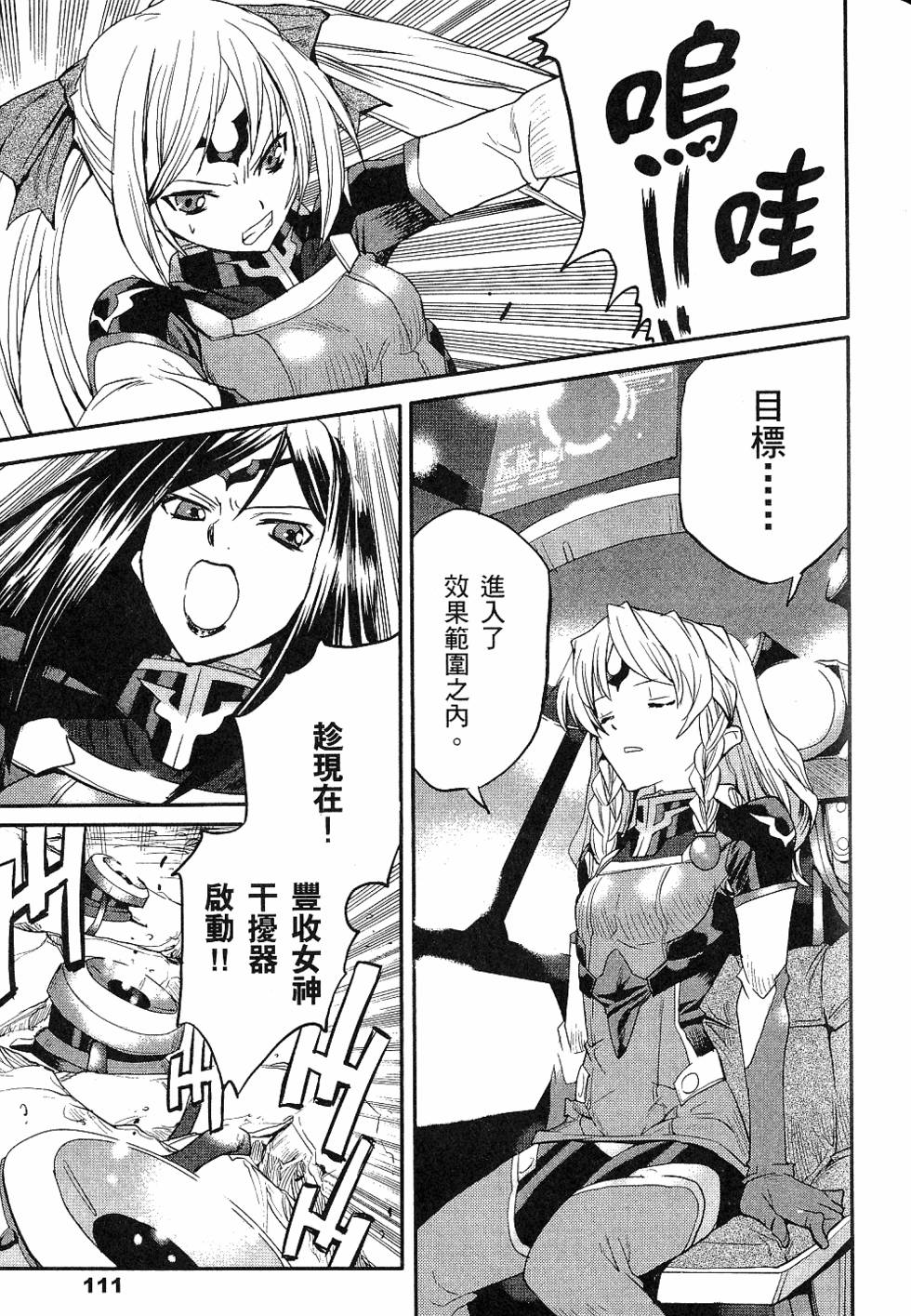 第113页