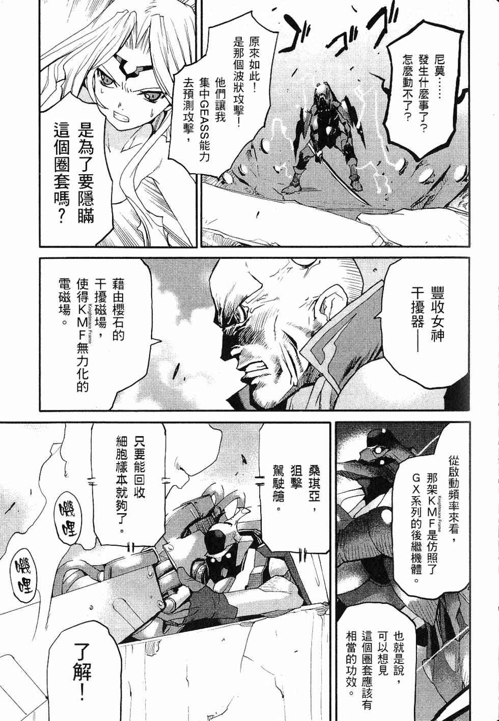 第123页