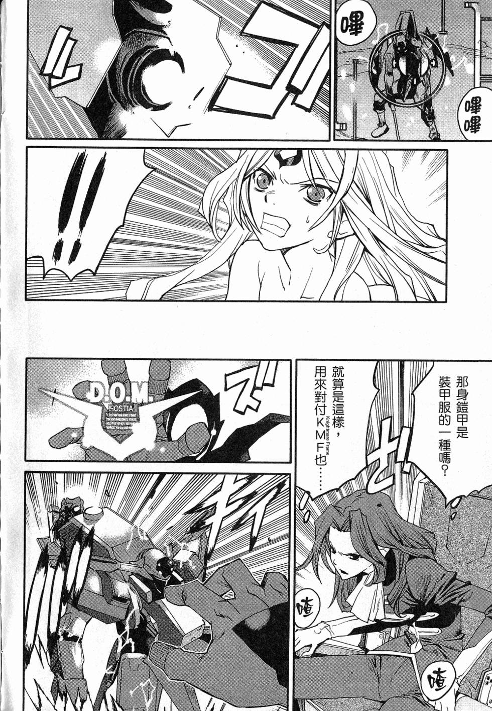 第124页
