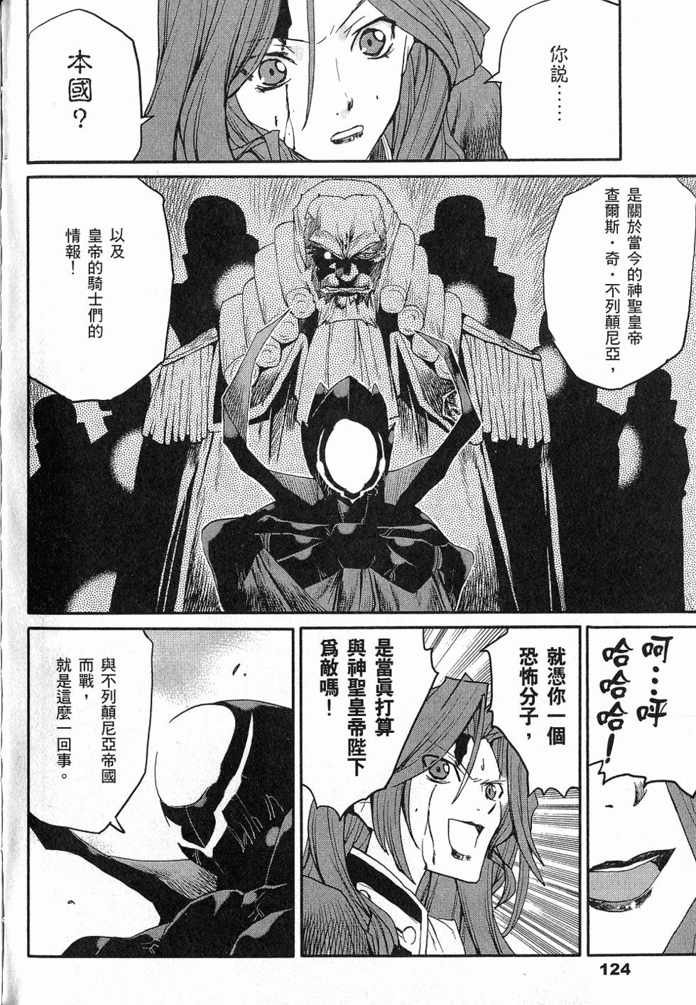 第126页