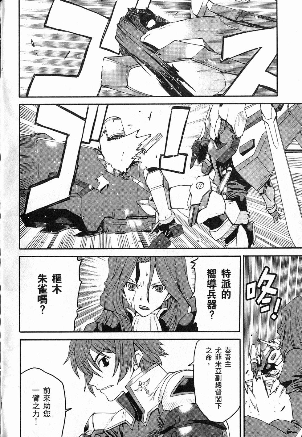 第130页