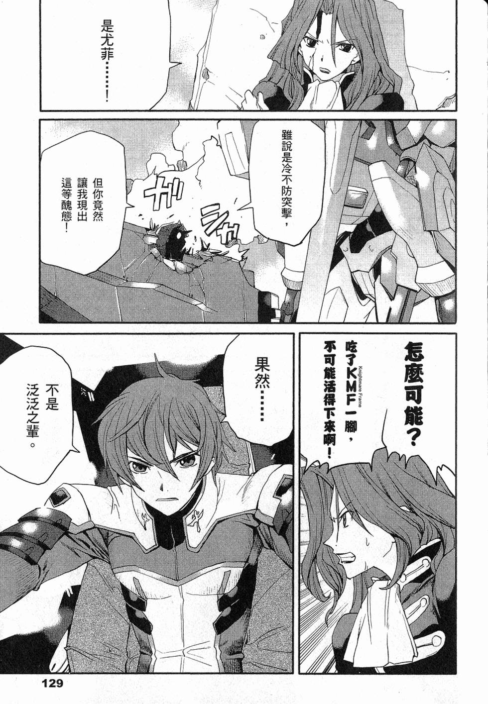 第131页