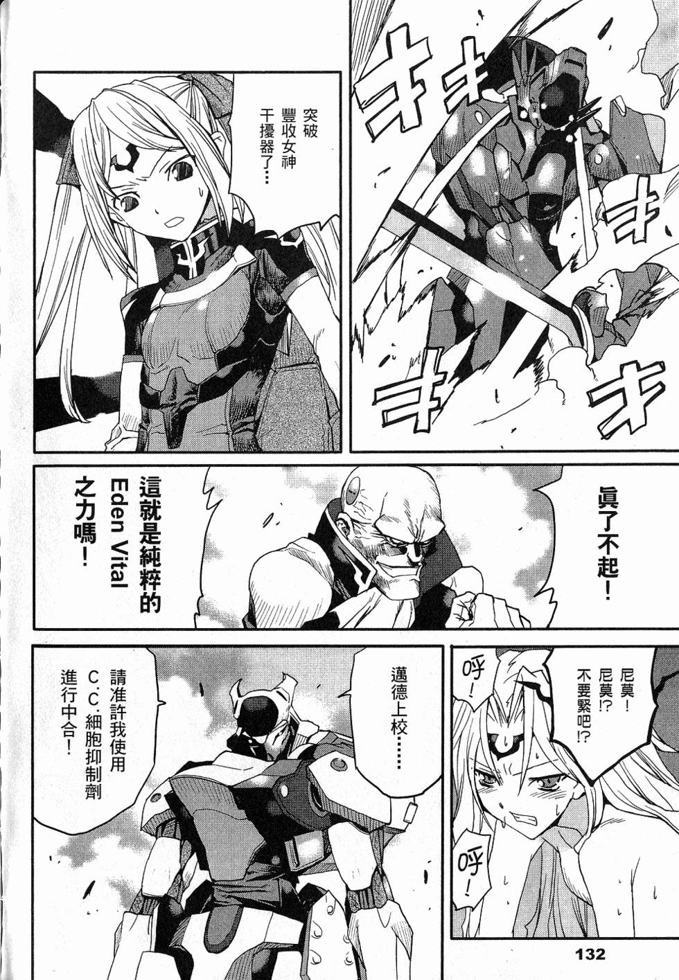 第134页