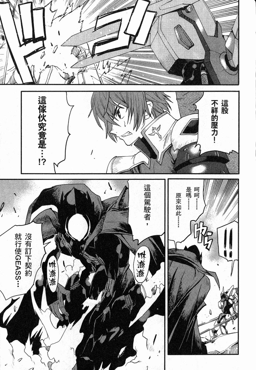 第139页