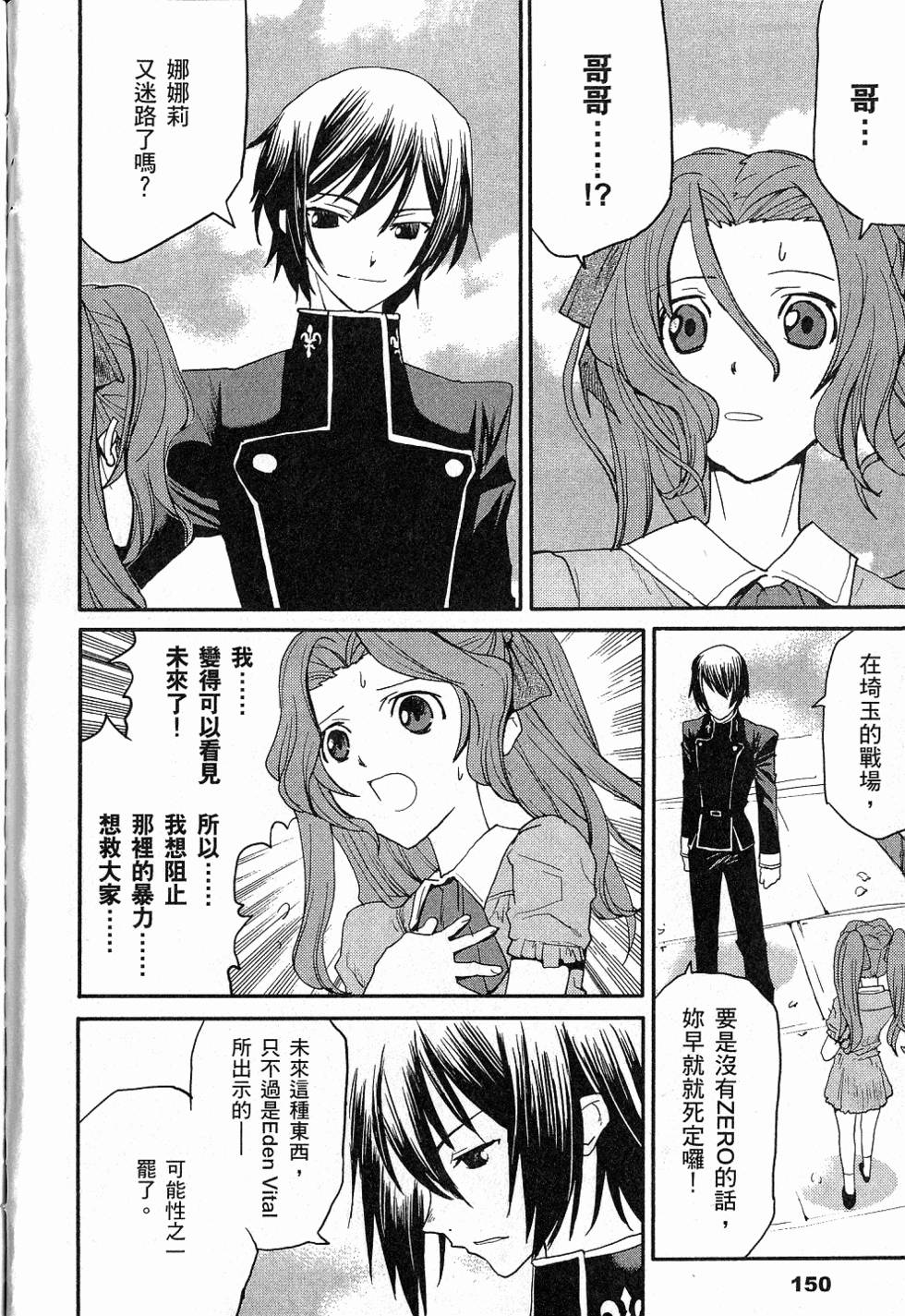 第152页