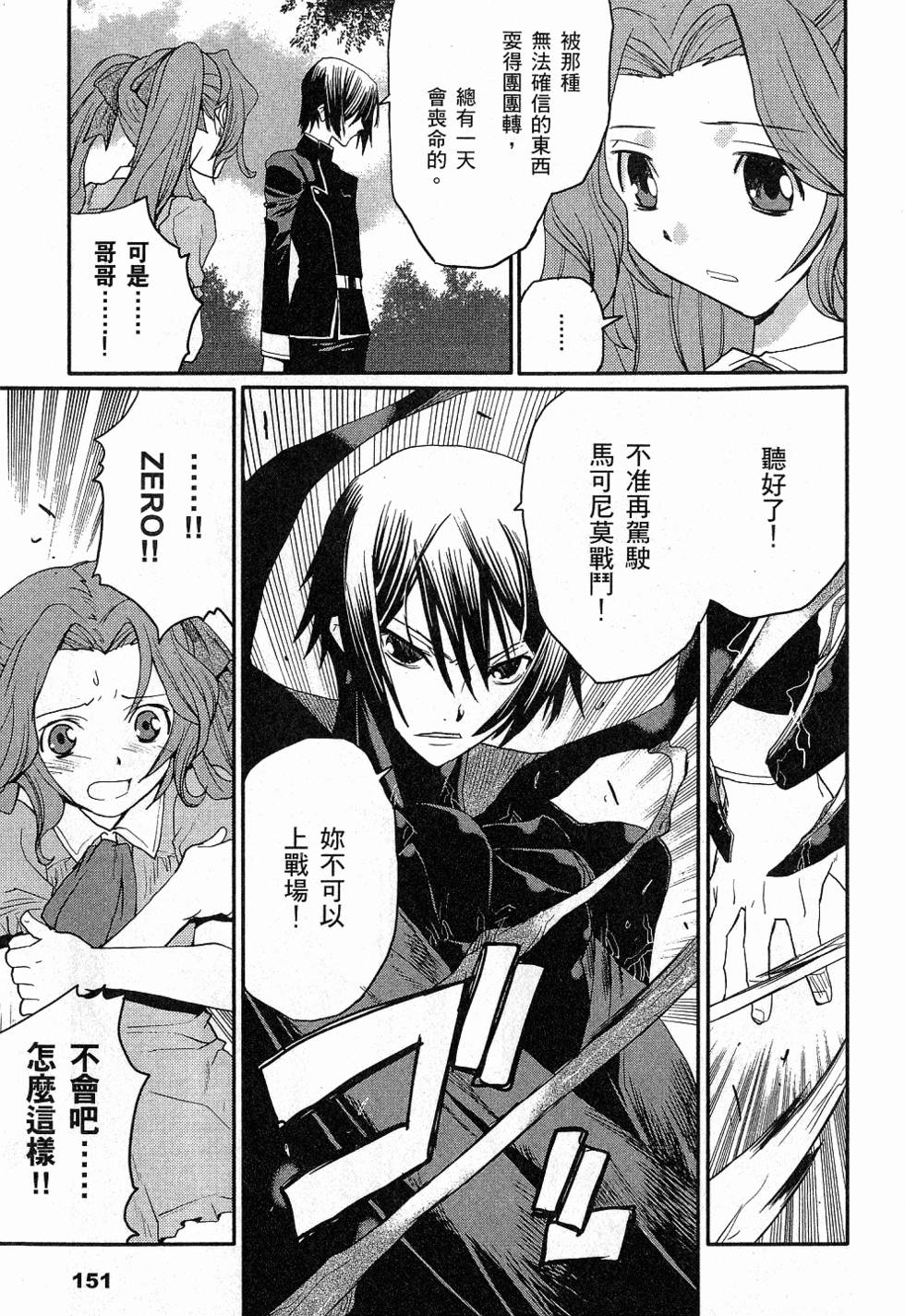 第153页