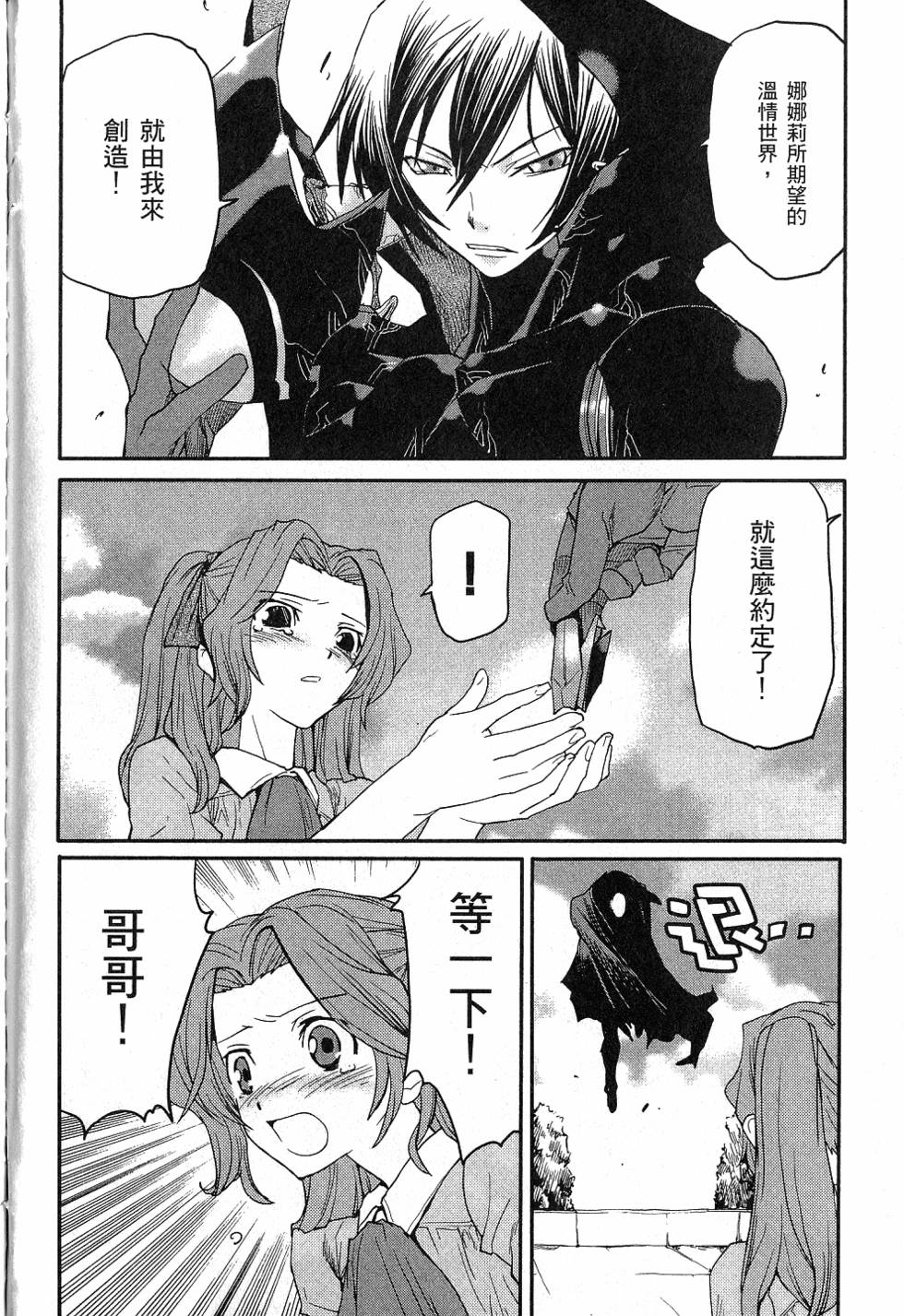 第154页