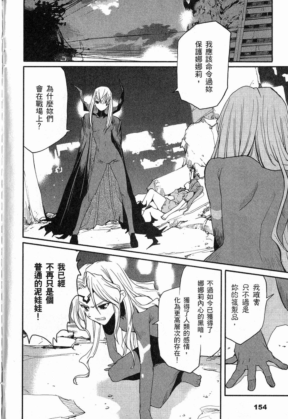 第156页