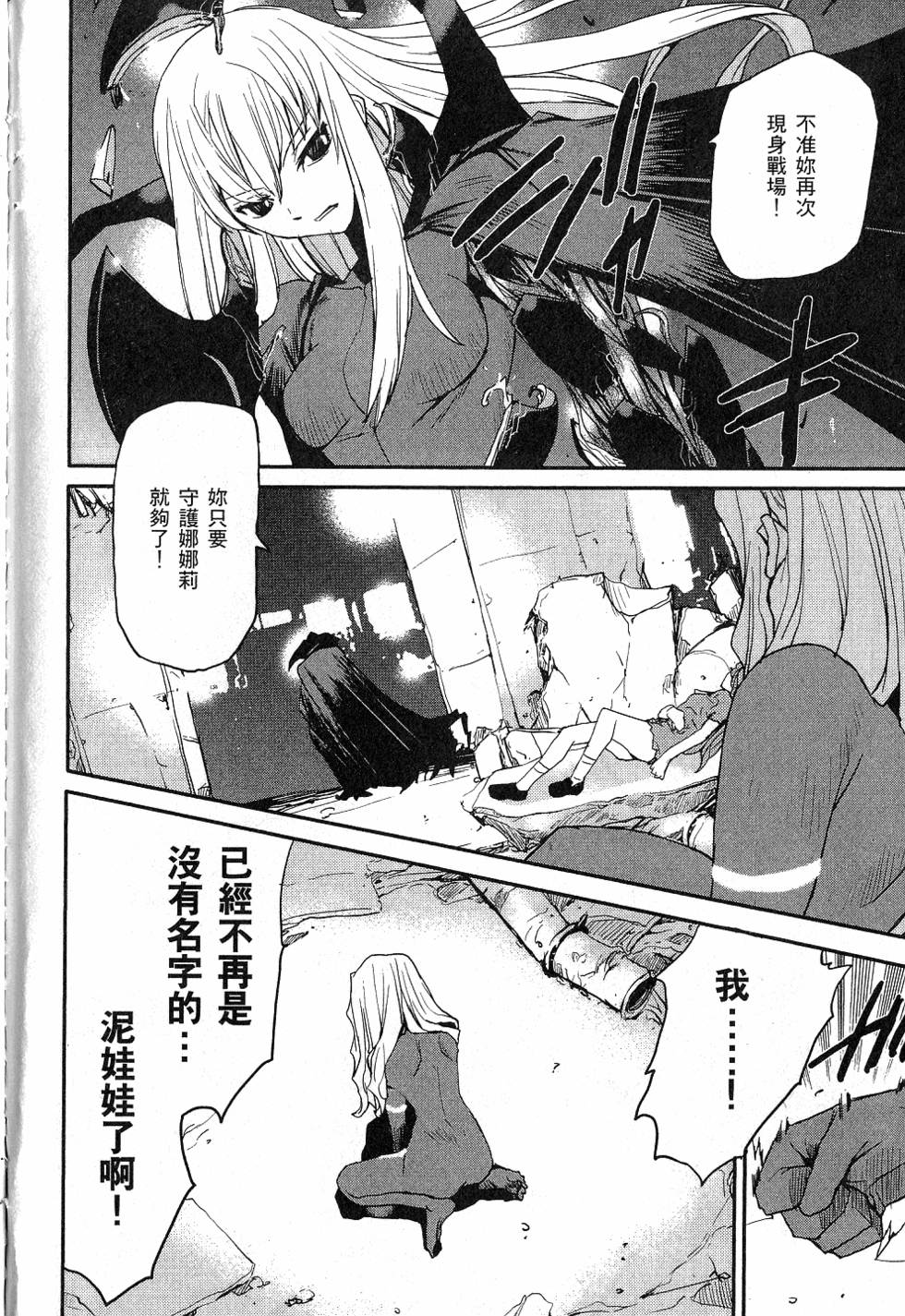 第158页