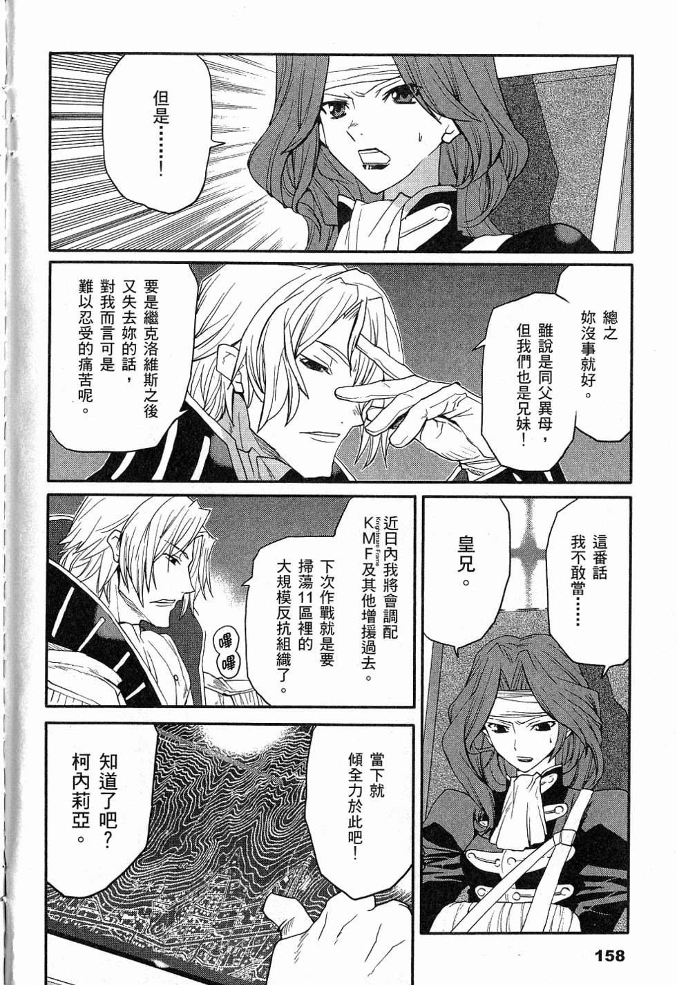 第160页