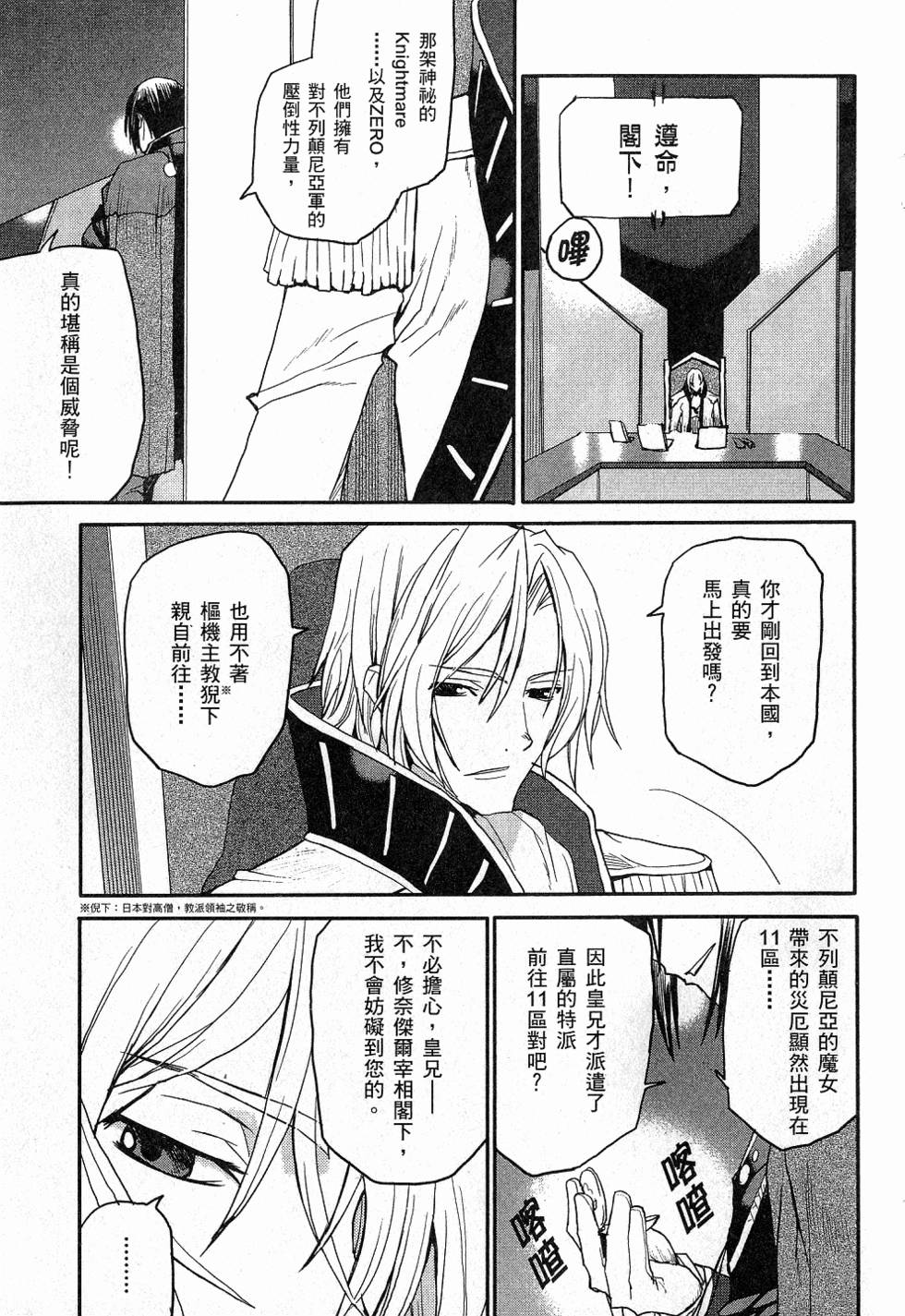 第161页