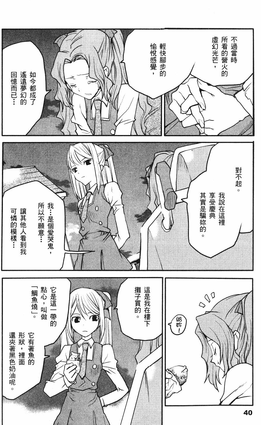 第42页