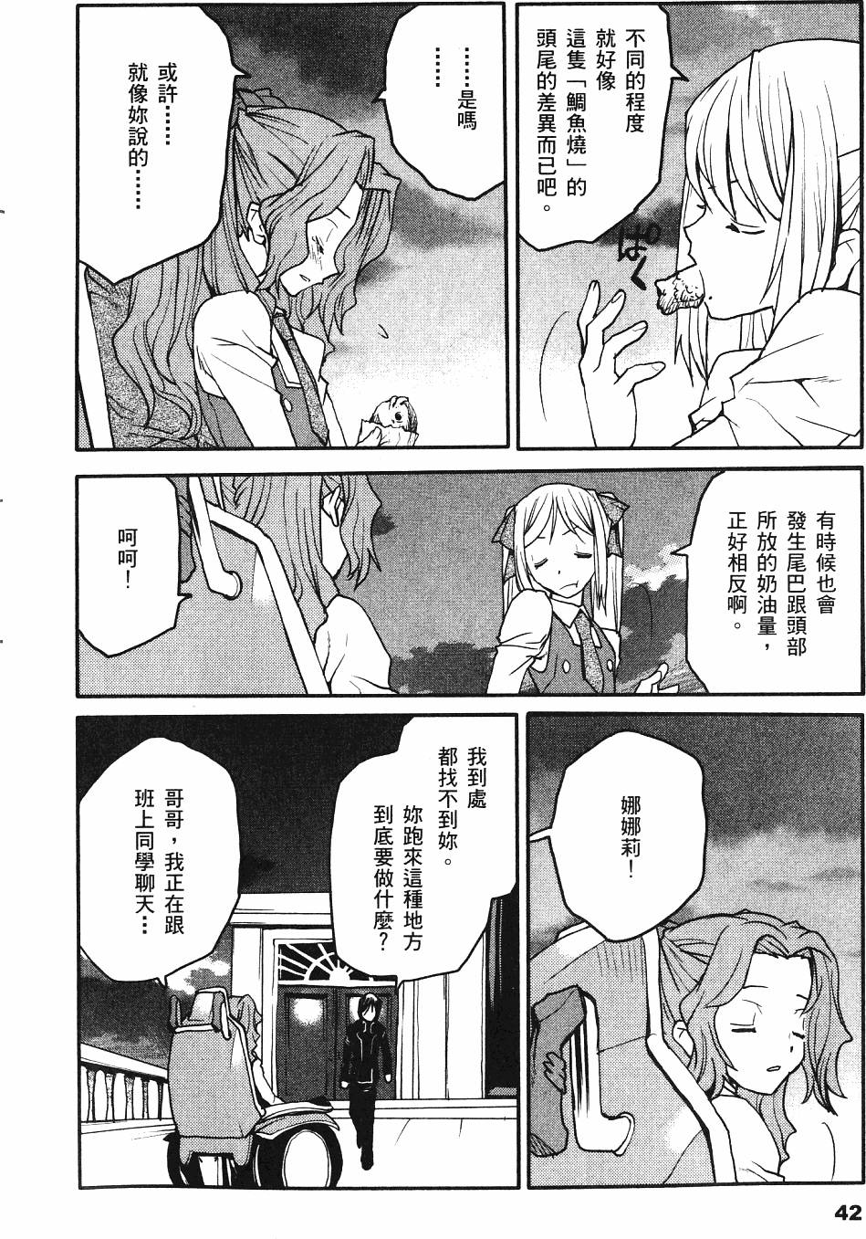 第44页